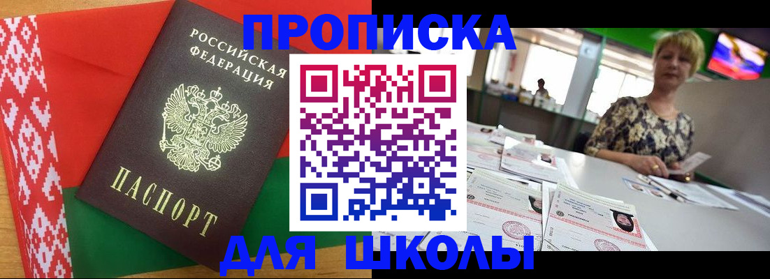 временная регистрация законно в Каспийске